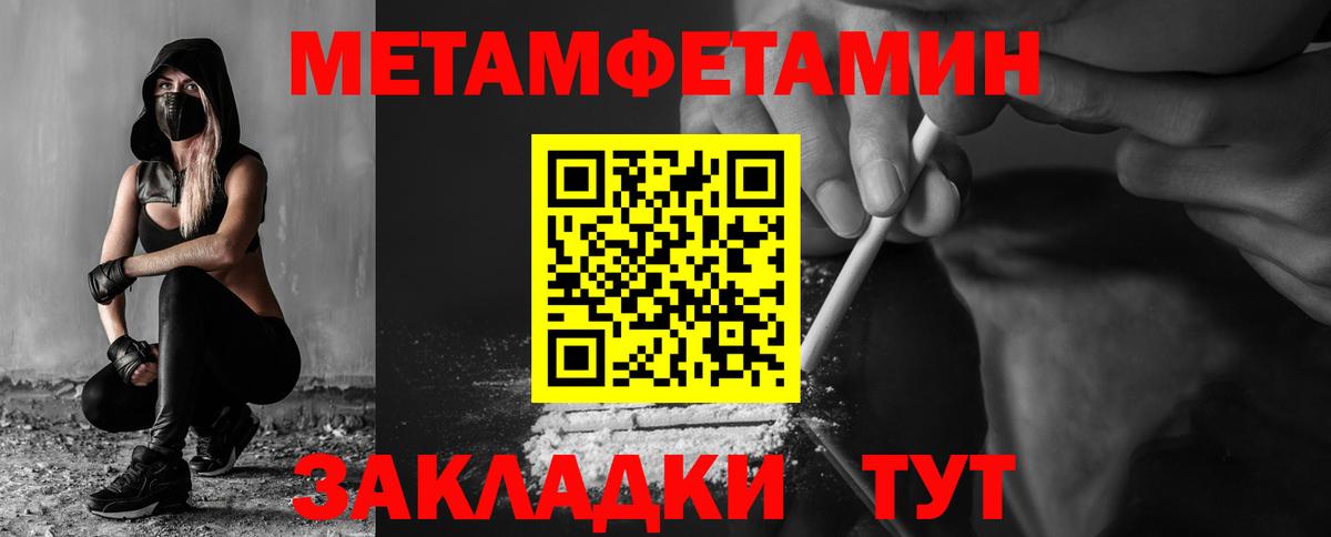 Сургут  АМФЕТАМИН  Вход с VPN  Амфетамин  АМФ 97% 