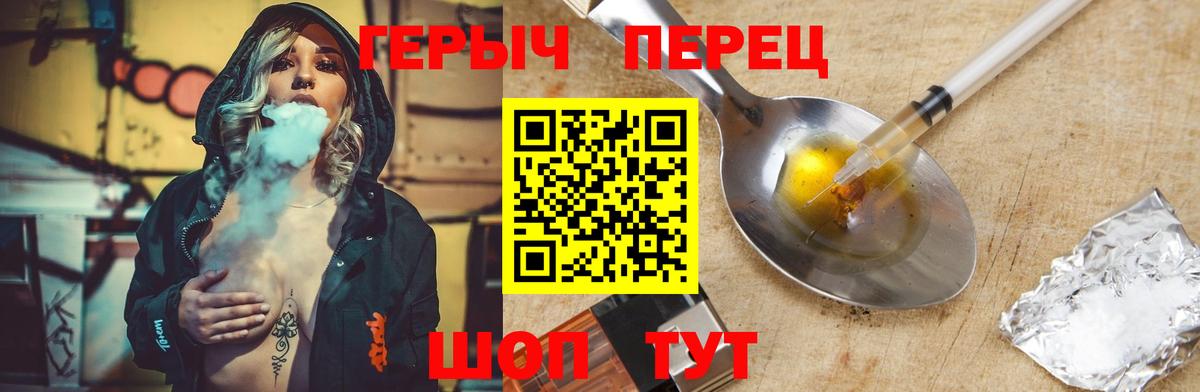 Героин  Вход с VPN  Сургут  ГЕРОИН белый 