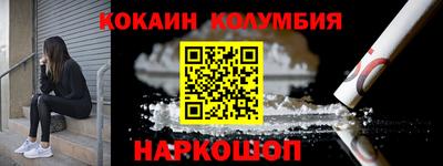 героин Новодвинск
