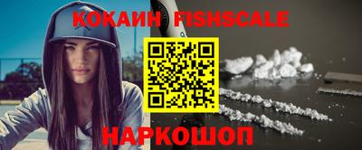 СК Новозыбков
