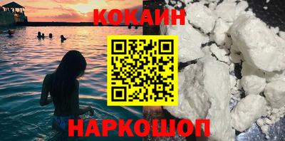 героин Новодвинск