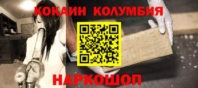 героин Новодвинск