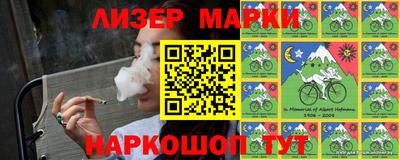 мефедрон Новокубанск
