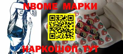 мефедрон Новокубанск