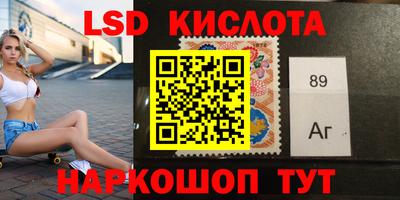 стаф Нарткала