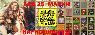 мефедрон Новокубанск