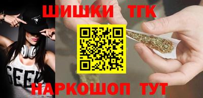 мефедрон Новокубанск