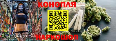 мефедрон Новокубанск