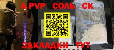 героин Новодвинск