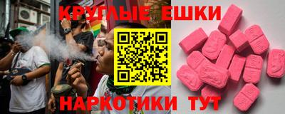 ALPHA PVP Наро-Фоминск