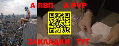 мефедрон Новокубанск