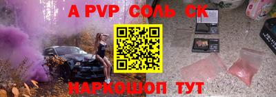 СК Новозыбков