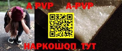 мефедрон Новокубанск