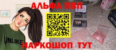 мефедрон Новокубанск