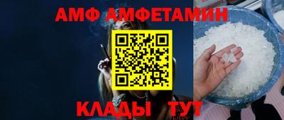СК Новозыбков