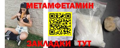 СК Новозыбков