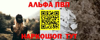 мефедрон Новокубанск