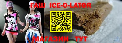 мефедрон Новокубанск