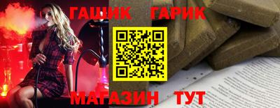 героин Новодвинск