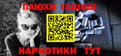 мефедрон Новокубанск