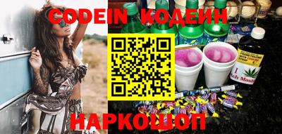 героин Новодвинск