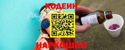 героин Новодвинск