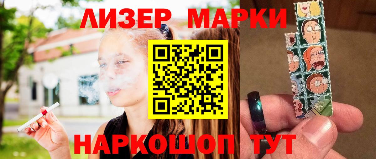 Лсд 25 экстази ecstasy  Вход с VPN  Лсд 25 экстази  Сургут  ЛСД экстази ecstasy 