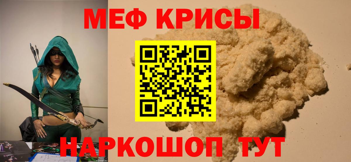 Экстази  Сургут  Вход с VPN  APVP СК кристаллы  МЕФ кристаллы  ГАШИШ  Cocaine  МАРИХУАНА 