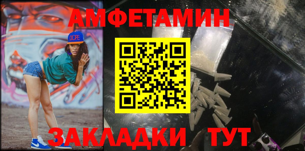 Сургут  МЕТАМФЕТАМИН Декстрометамфетамин 99.9%  МЕТАМФЕТАМИН Декстрометамфетамин 99.9%  Вход с VPN 
