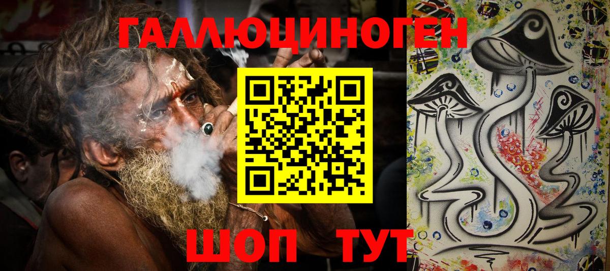 Галлюциногенные грибы GOLDEN TEACHER Сургут