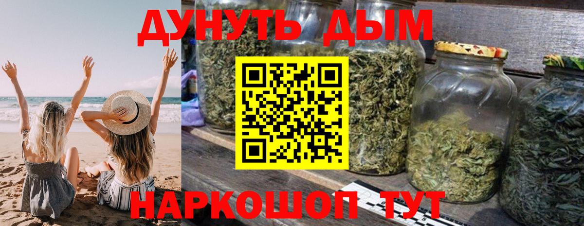 Бошки марихуана тримм  Конопля конопля  Сургут  Бошки Шишки гибрид  Каннабис MAZAR  Вход с VPN 